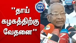 ஒற்றை தலைமையா ? இரட்டை தலைமையா? என அதிமுக நடிப்பது வேதனையாக உள்ளது”-கி.வீரமணி