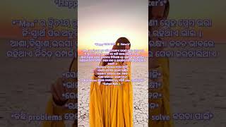 *Happy ରାକ୍ଷୀ ବନ୍ଧନ 💐 #love #video#shorts