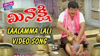 Laalamma Lali Song | Meenakshi Movie Songs | Kamalini Mukherjee| Rajeev Kanakala | YOYO Cine Talkies