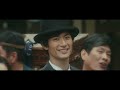 《天外者》三浦春馬主演作品，改變日本未來的男人五代友厚。 電影預告 ｜myvideo強片電影線上看