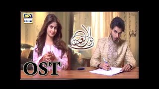 Here is Another Video Version of the OST of Noor Ul Ain - ARY Digital