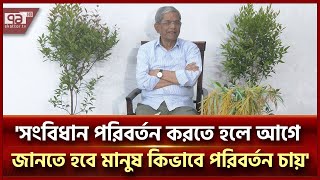 মাইনাস টু ফর্মুলার সুযোগ নেই,দেশের মানুষ এটা মানবে না -মির্জা ফখরুল | News | Ekattor TV