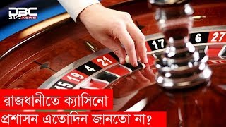 ক্যাসিনো নিয়ে বিএনপি নেতা তৈমুরের প্রশ্ন