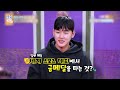 연중 이슈 예능 사냥에 나선 올림픽 스타들 연중 라이브 kbs 210820 방송