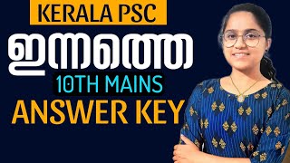 KERALA PSC 💕 RECENTLY ASKED QUESTIONS #keralapsc  #lgs #currentaffairs #psc today's exam answer key