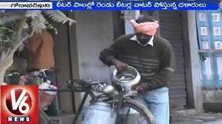 Adulteration of Milk in Karimnagar district