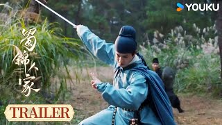 MULTISUB【蜀锦人家Brocade Odyssey】预告EP23：英英寻杨夫人作靠山 静澜遭伏击 | 谭松韵 / 郑业成 / 经超 / 陈小纭 | 古装  剧情 | 优酷 YOUKU