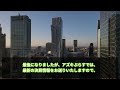 ３分で決算解説！リクルートホールディングス2025年3q