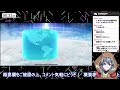 【 fgo】２部７章後編の続きの続きやるぞー【ネタバレ注意】