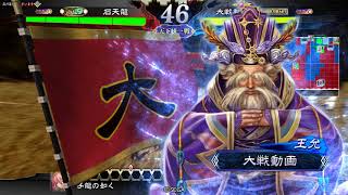 【三国志大戦4 天下統一戦】蜀群だがし戦乙女VS赤壁漢鳴ワラ(1.1.0C)