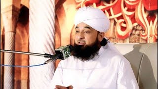 Muhammad Raza Saqib Mustafai emotional bayyan | मुहम्मद रज़ा साकिब मुस्तफ़ई भावुक बयान