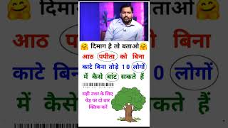 खान सर मोटिवेशनल वीडियो ट्रेंडिंग शॉर्ट वायरल # वीडियो # देखें 👈 नया वीडियो देखें 👈