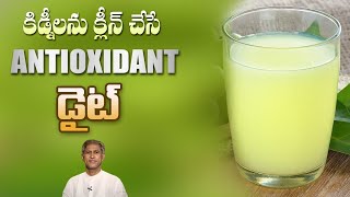Antioxidant Diet to Cleanse your Kidneys | Virus Effects | Body Detox |Dr.Manthena's Fight the Virus