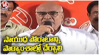 CPI Leader Chada Venkat Reddy About Telangana Armed Struggle | V6 News