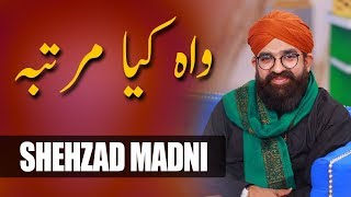 Shehzad Madni Wah Kia Martabah | Ramazan 2018 | Aplus | C2A2