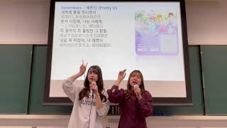 第12回「歌ってみようKPOP」熊本大会2021【優秀賞・大学/一般の部➁】