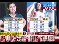 台灣顧問團》10年愛相隨 馬唯中美國註冊結婚 爸媽不知情？ 20130320 1 4