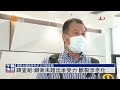 mirror演唱會事故｜調查組：鋼索未超出承受力 斷裂涉老化｜ 香港v