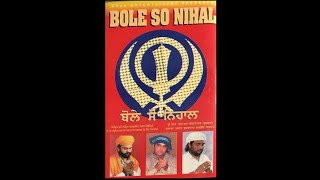 Mera Bajaan Wala Maahi/ Bole So Nihal- Sardool Sikander | Hansraj Hans | Charanjit Ahuja - Dharmik
