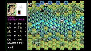 [PC98] 水滸伝 天命の誓い シナリオ4 李応