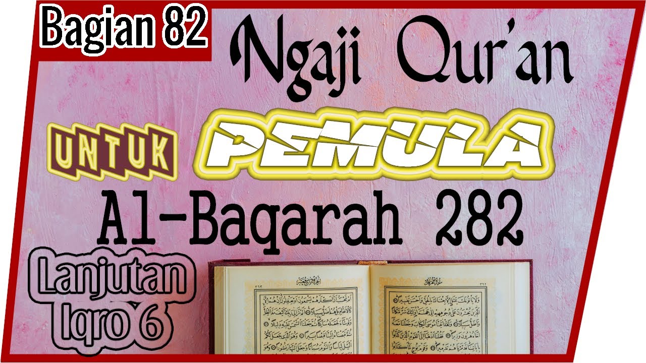 UNTUK PEMULA BELAJAR MEMBACA MENGAJI Al QURAN SURAT AL-BAQARAH AYAT 282 ...