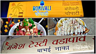 BORIVALI STREET FOOD - Borivali Chowpatty - Mangesh Vadapav - Shreeji Malai Gola - Har Bhole Dabeli