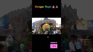 Murugan Temple Polama friends 🛕🙏🏻✨️😇😍#sripunitha videos #videos #Temple exhibition #bye friends👌