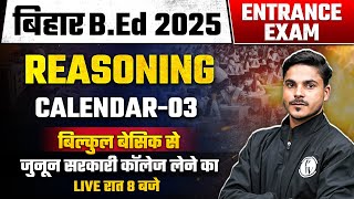 Bihar Bed Reasoning Class 2025 | Calendar Reasoning | Bihar Bed Entrance Reasoning By Ankit Sir