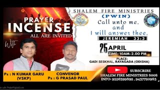 PRAYER INCENSE!!   ప్రార్థన ధూపం!!  MESSAGE By Ps N KUMAR GARU, VSKP#PWI#