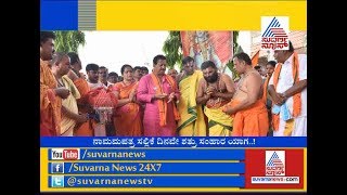 Yelahanka: SR Vishwanath Performing Shatru Samhara Pooja Before Filing Nomination.