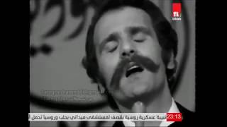 طوني حنا - خلي العصا      Toni Hanna