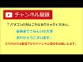 あさが来た　第134回　あらすじ