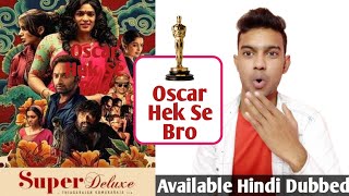 Super Deluxe Review In Hindi | Super Deluxe Movie Review | Super Deluxe Hindi Dubbed