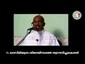 റ. ഖാസിമിയുടെ ശിയായിസത്തെ തുറന്നടിച്ചുകൊണ്ട് qasimi shiaism exposed hussain salafi