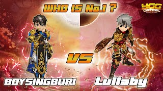 [ YULGANG ] - PVP นินจา Lullaby [WKN] VS นินจา BOYSINGBURI Who is No.1?