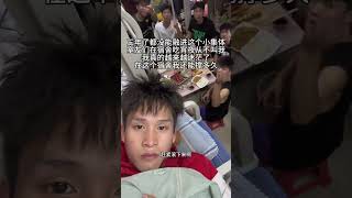 三年了都没能融进这个小集体，室友们吃饭从来不叫我，我真的越来越迷茫了，在这个宿舍还能撑多久#男生宿舍 #当代大学生精神状态 #大学生日常