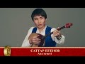 Саттар Егенов