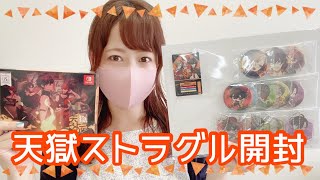 【乙女ゲーム開封】待ちに待った天獄ストラグル開封するよー🔥🙌