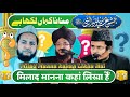 Mufti Salman | Reply Sheikh Abdul Ghaffar Salafi And Sheikh Jarjees Siraji  #muftisalmanazhari #2024