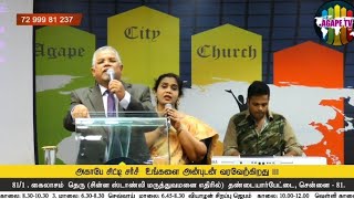 பூமியின் குடிகளே - பாடல் | Rev. Julius Jacob | Mrs. Sheeba Julius | Agape City Church