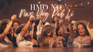 TREASURE - Hmo No Nws Yog Peb Li (Official Music Video)