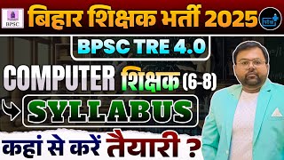 Bihar Tre 4.0 Computer Teacher 6 TO 8 Vacancy 2025 Detail Syllabus ,BCA, ADCA ,PGDCA, BA