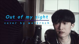 릴러말즈 - Out of my sight COVER