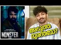 Monster Movie Review