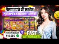 NEW RUMMY APP LAUNCH | NEW RUMMY APP TODAY | TEEN PATTI REAL CASH