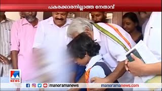 വേട്ടയാടലുകളെ മനസാക്ഷി കൊണ്ട് മറികടന്നു; കുട്ടികളും പേരെടുത്തുവിളിച്ച മുഖ്യമന്ത്രി |OommenChandy