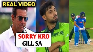 Pakistan Spinner Abrar Ahmed Apologises to Shubman Gill | wasim akram angrya reaction | ind vs pak