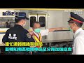 亂放自行車被勸！惡男髒話飆罵列車長　還揮空拳逼她入牆角｜三立新聞網 setn.com