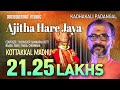 Ajitha Hare Jaya | Kottakkal Madhu | Kathakali Padam | Muringoor Shankaran Potti