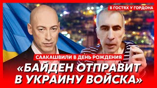 Саакашвили из тюрьмы. Путина убьют, война закончится быстро, отношение к Зеленскому, помилование